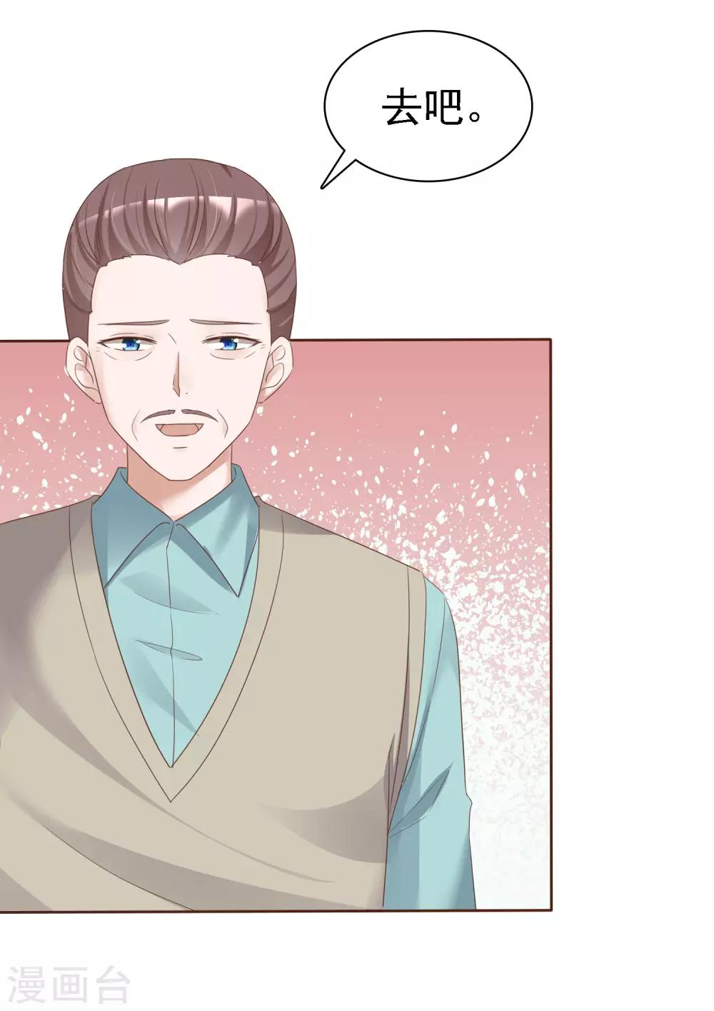 第63话 真正的身份24