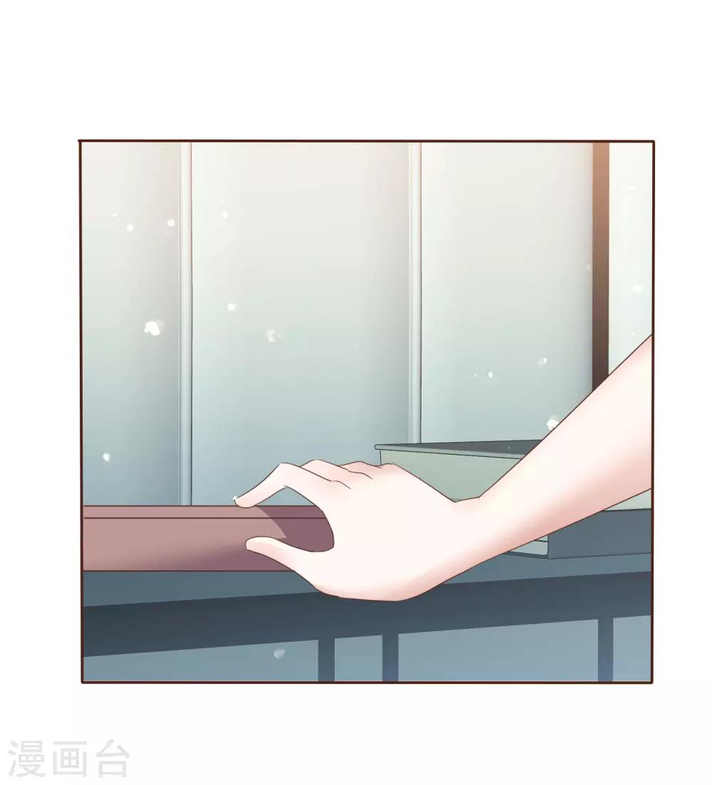 第63话 真正的身份25