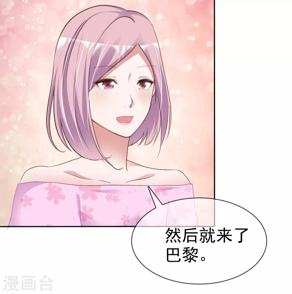 第66话 神秘礼物15