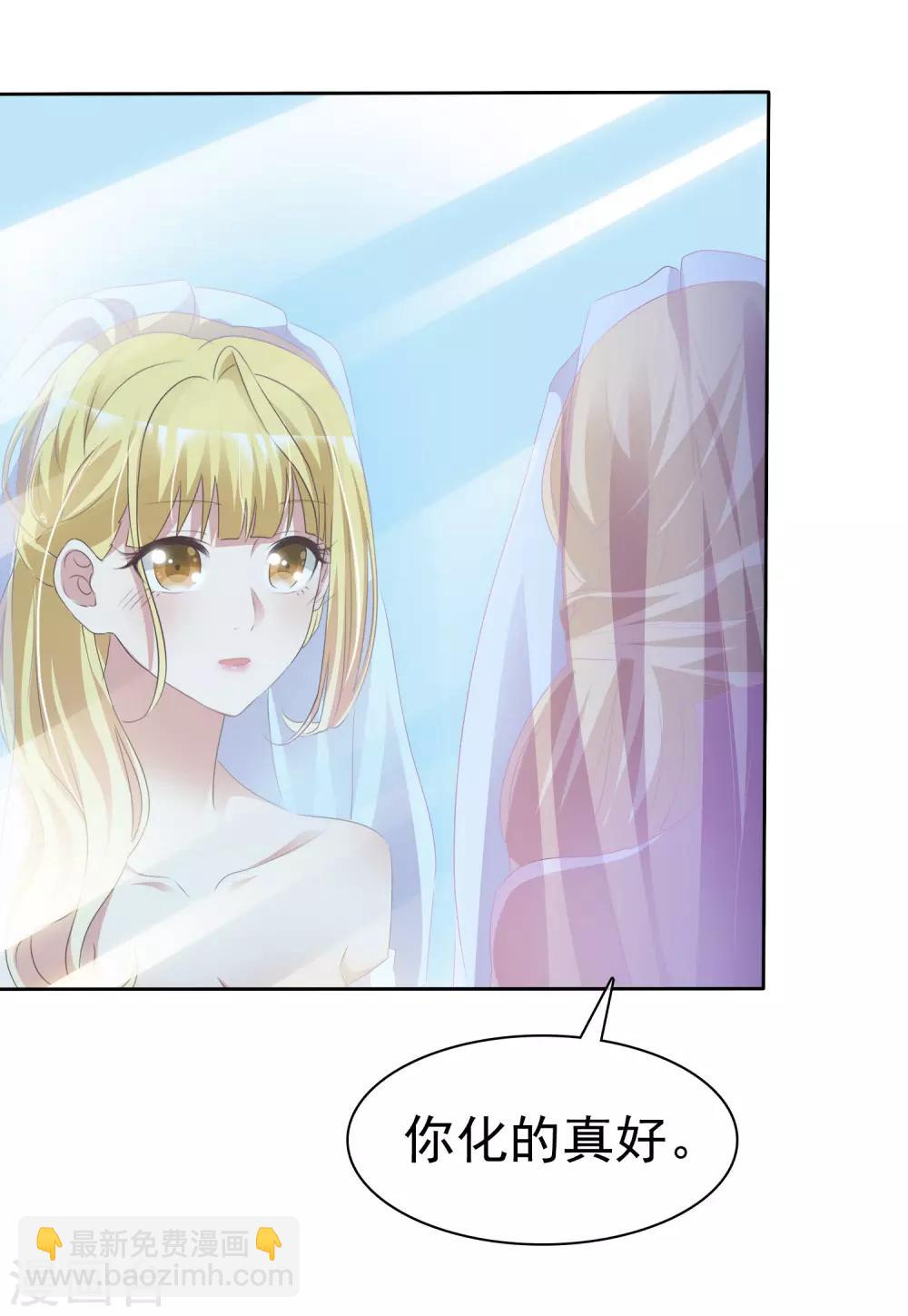 第66话 神秘礼物24