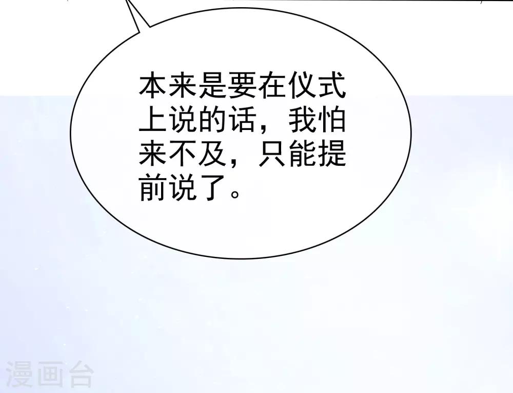 第67话 被控制17