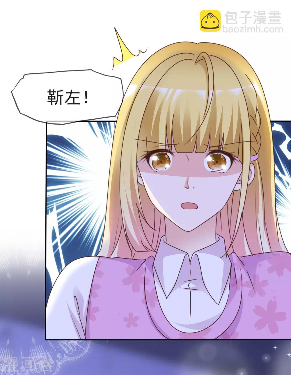 第75话 爆炸2