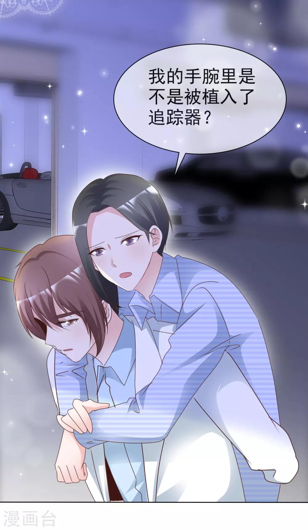 第75话 爆炸3