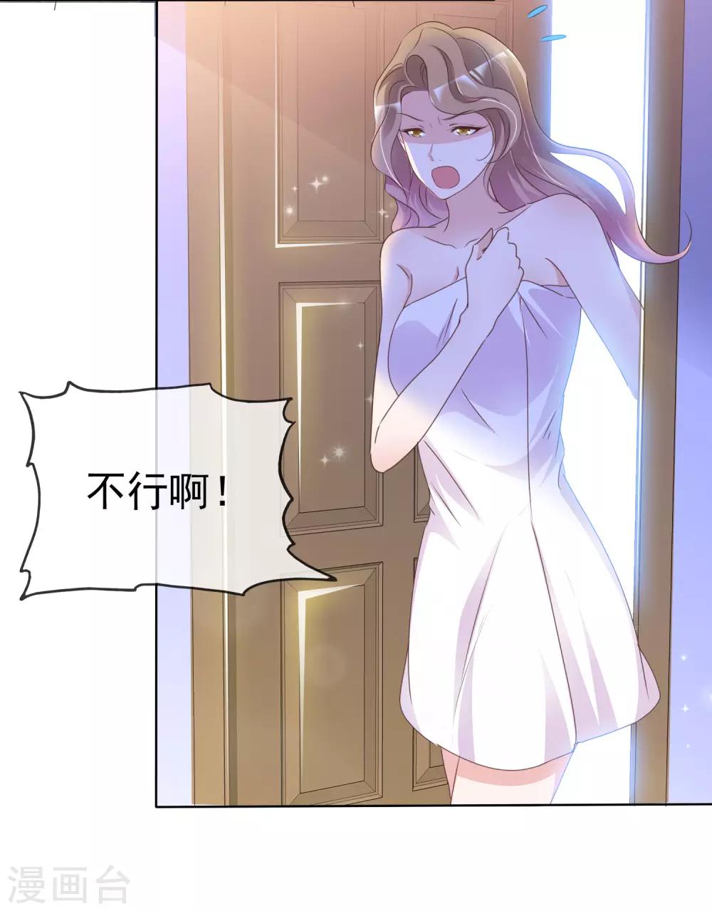 第77话 借钱12