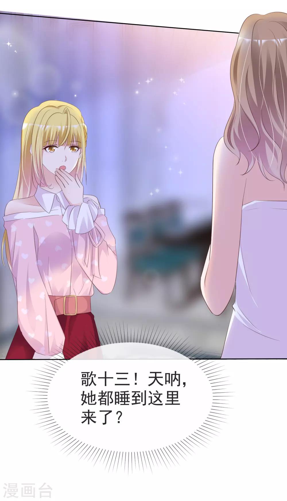 第77话 借钱16