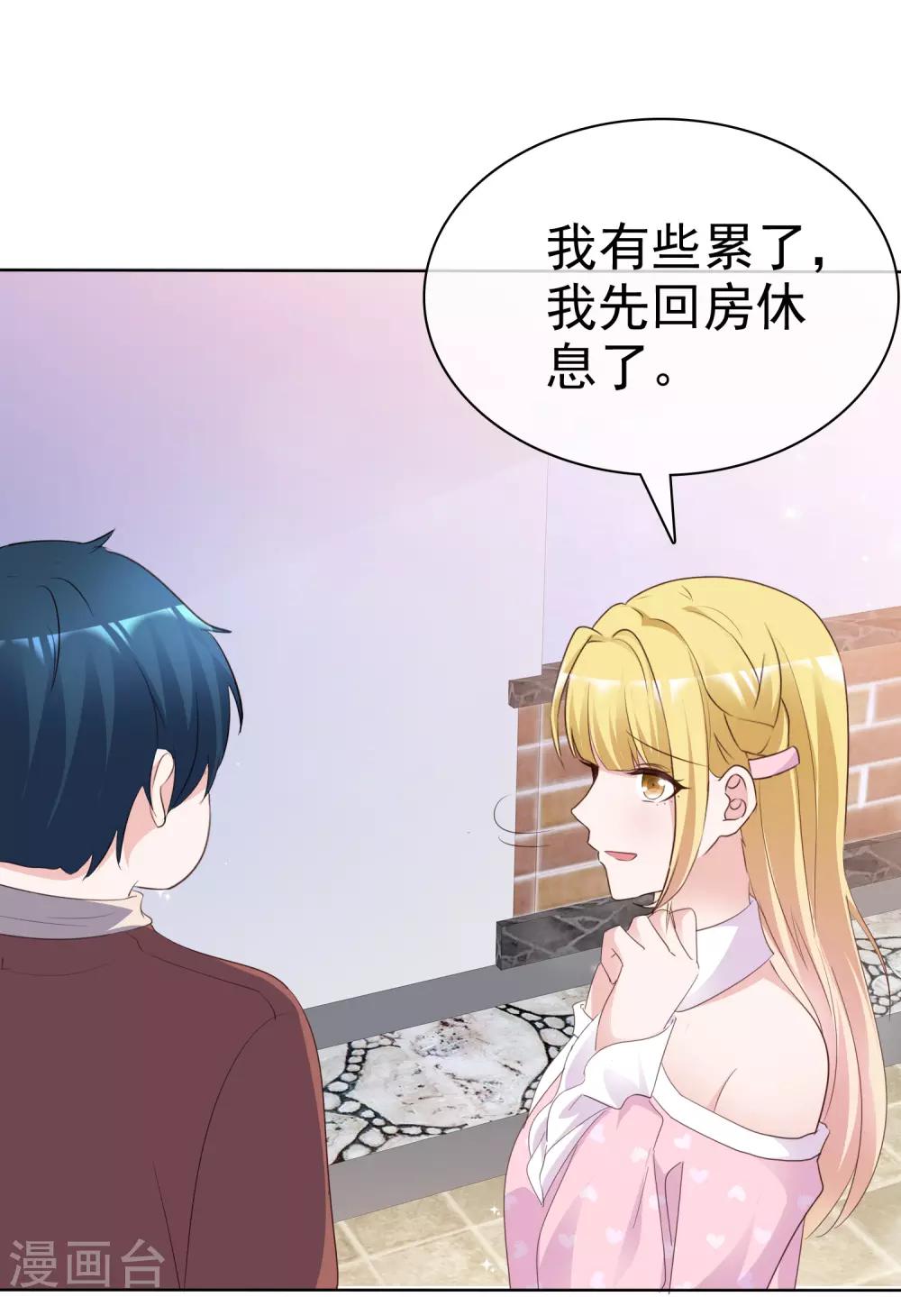 第78话 微型U盘20