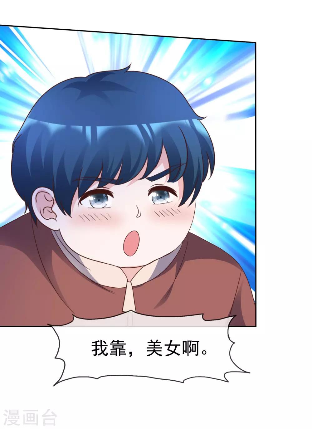 第82话 芯片2