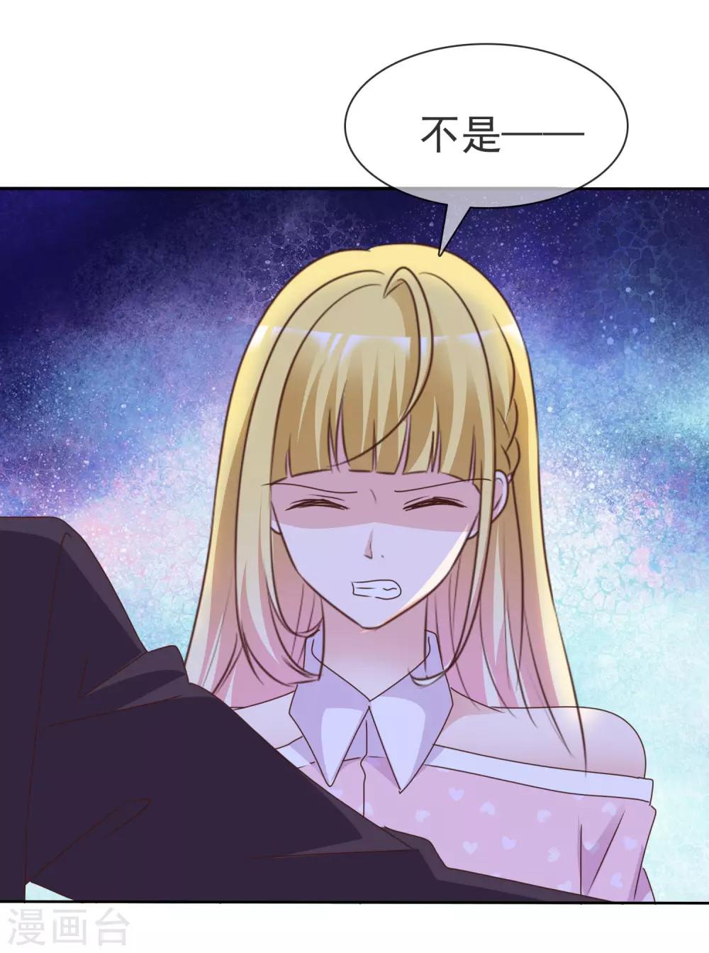 第82话 芯片27