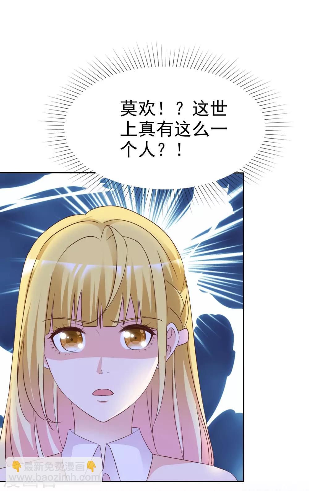 第82话 芯片6
