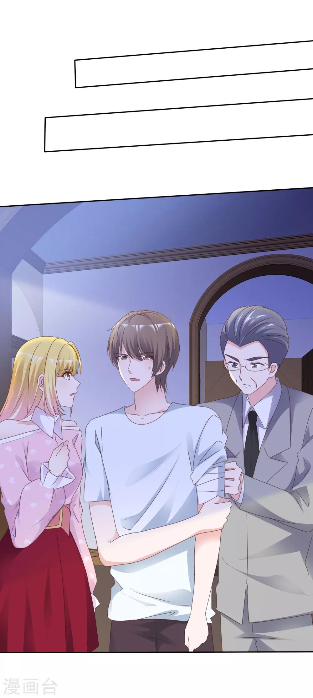 第85话 背叛者2