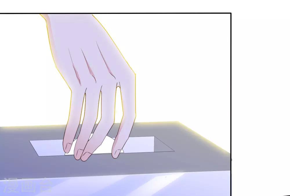 第85话 背叛者21
