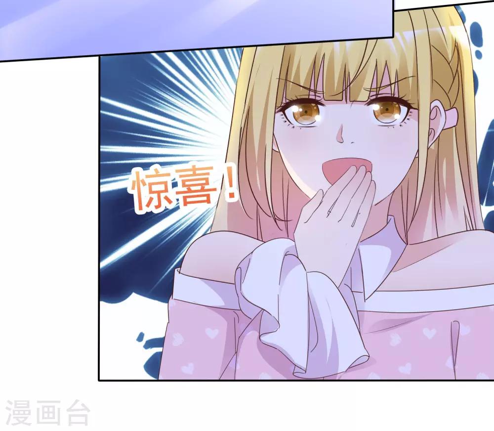 第85话 背叛者22