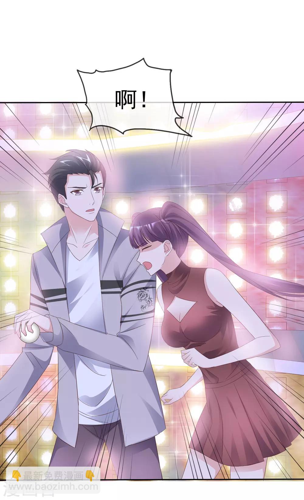 第85话 背叛者26