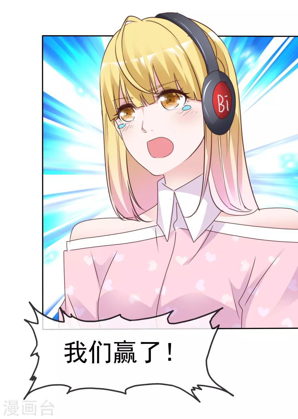 第87话 战术14