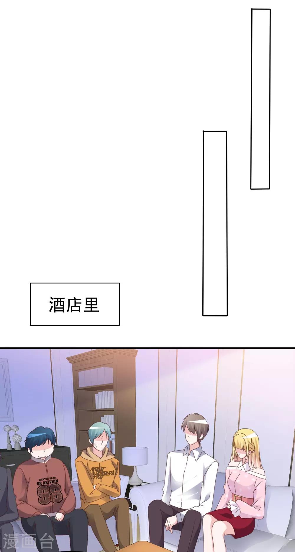 第87话 战术16