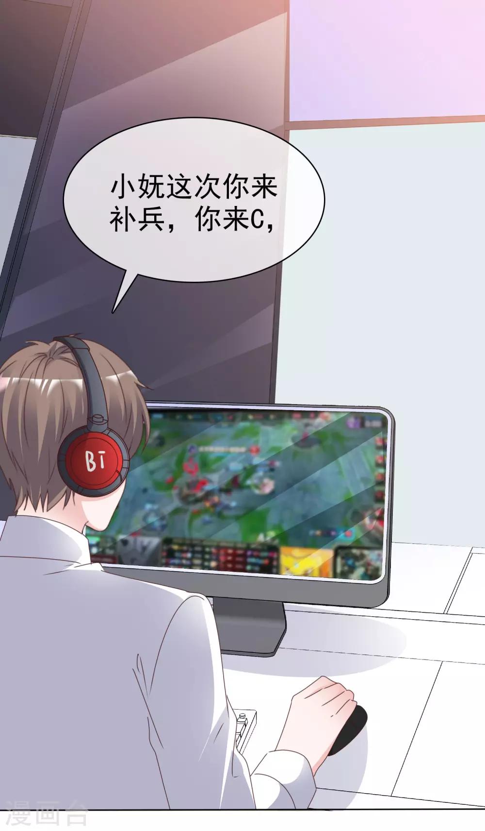第87话 战术7