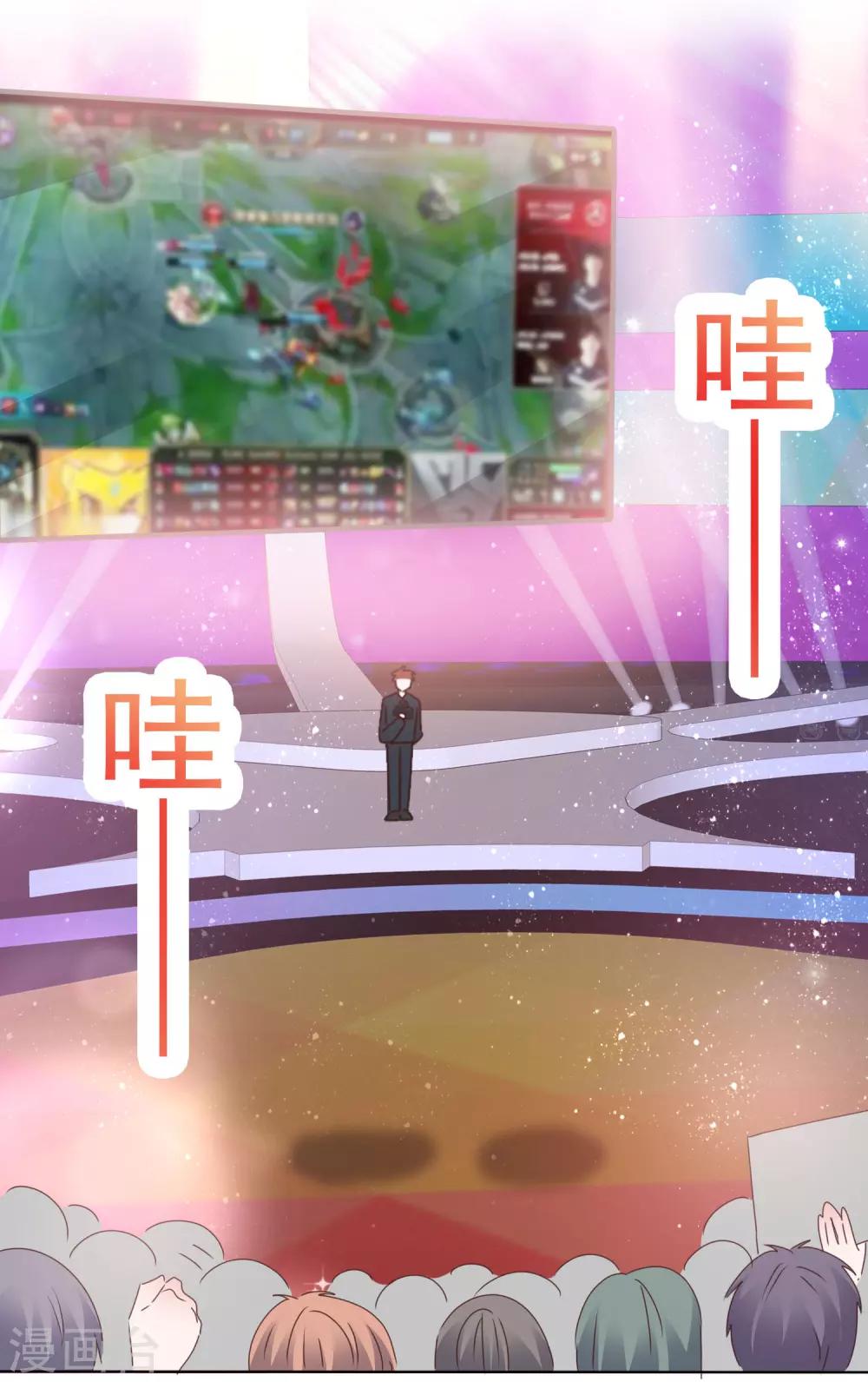 第87话 战术9