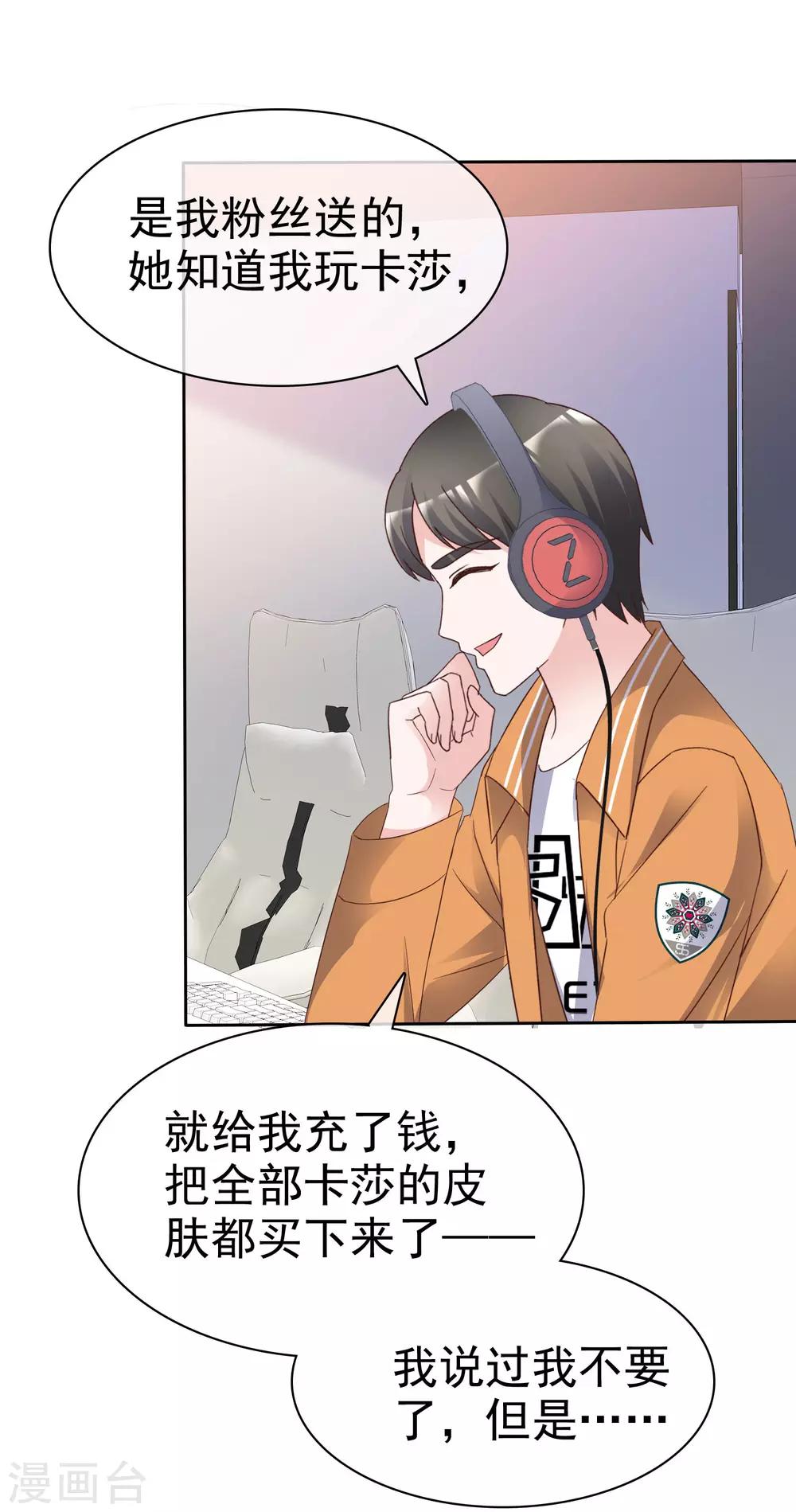 第88话 外援19
