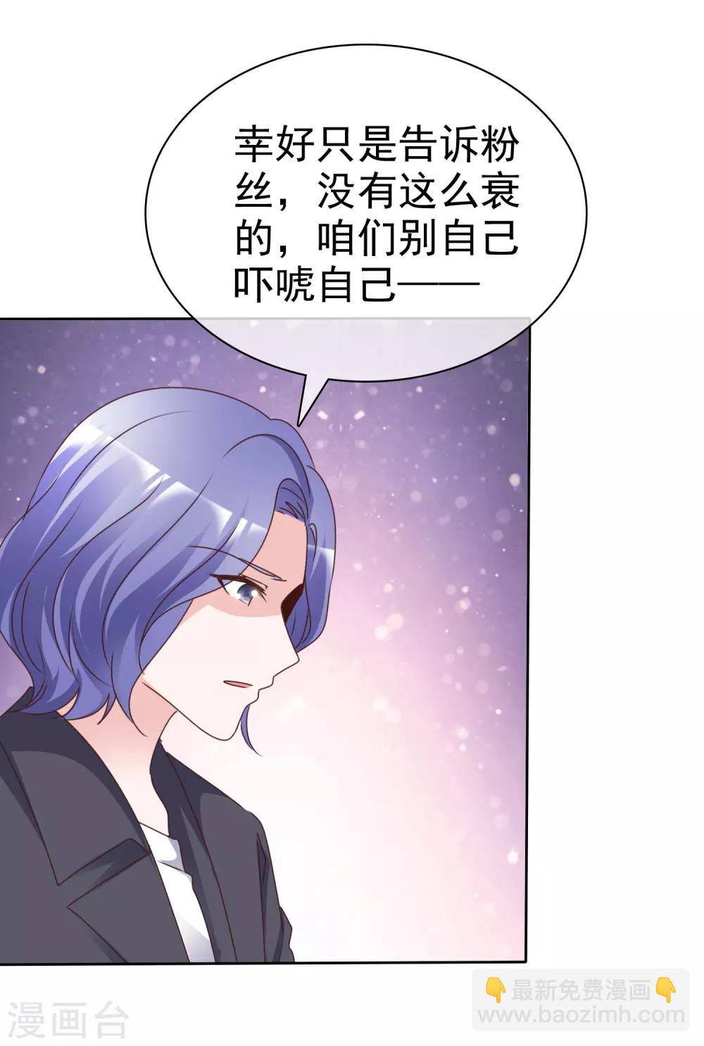 第88话 外援22