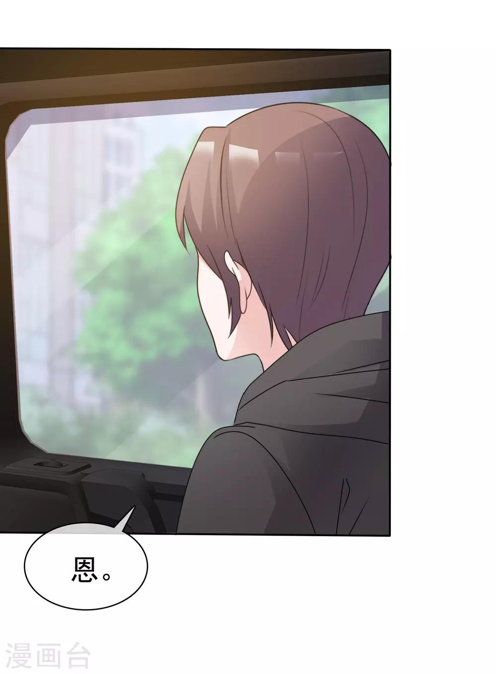 第92话 哥哥醒了8