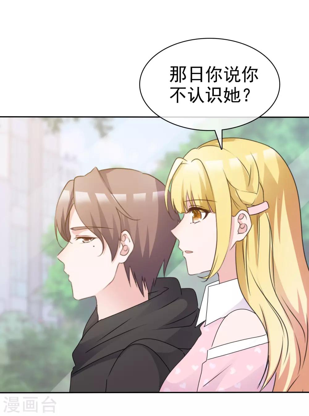 第92话 哥哥醒了9