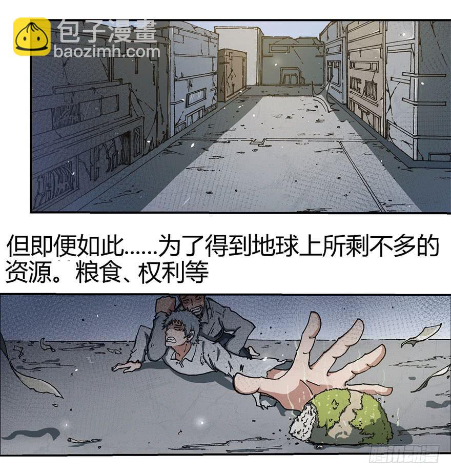 引子7