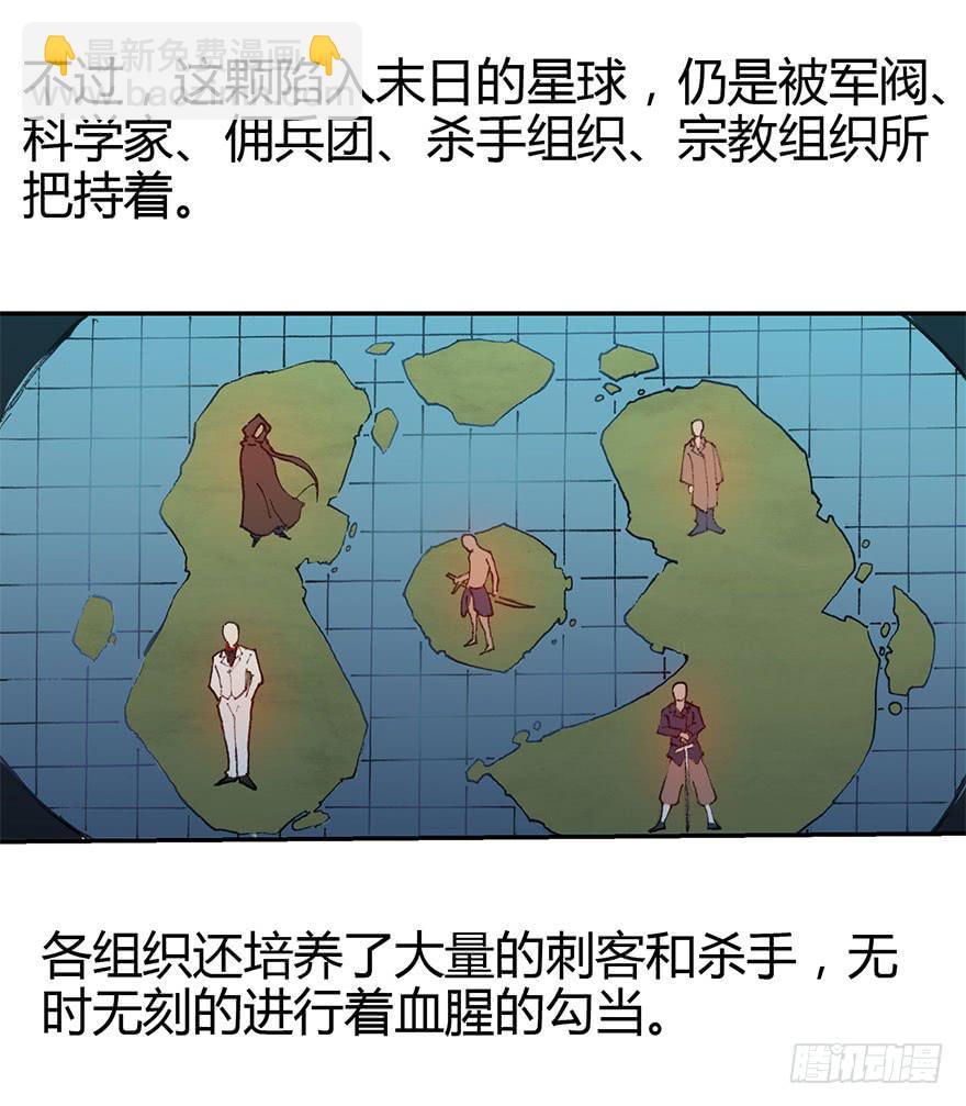 引子9