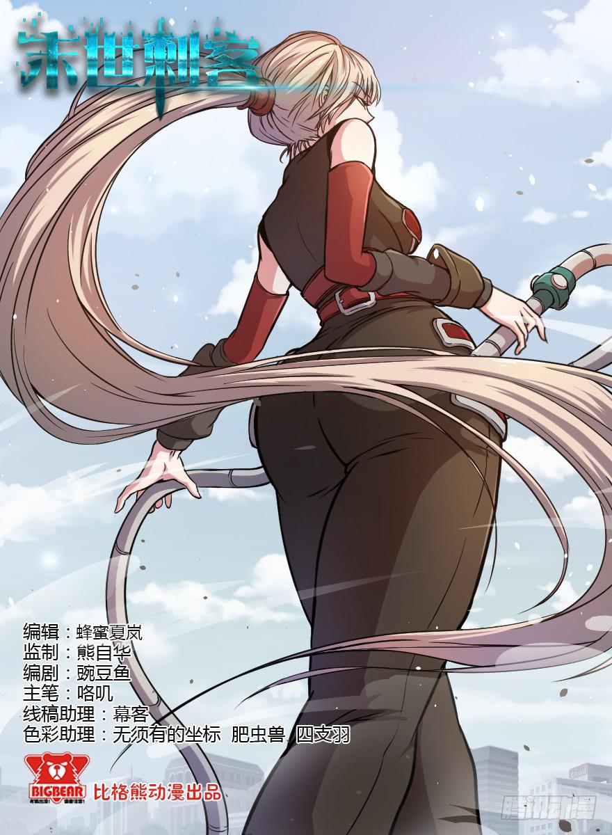 002红粉杀机0