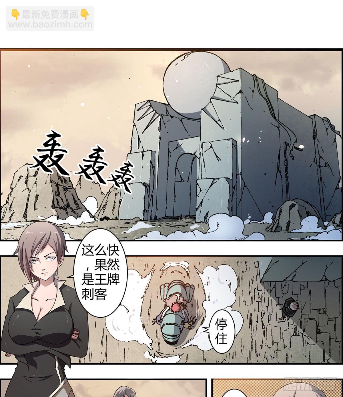002红粉杀机1
