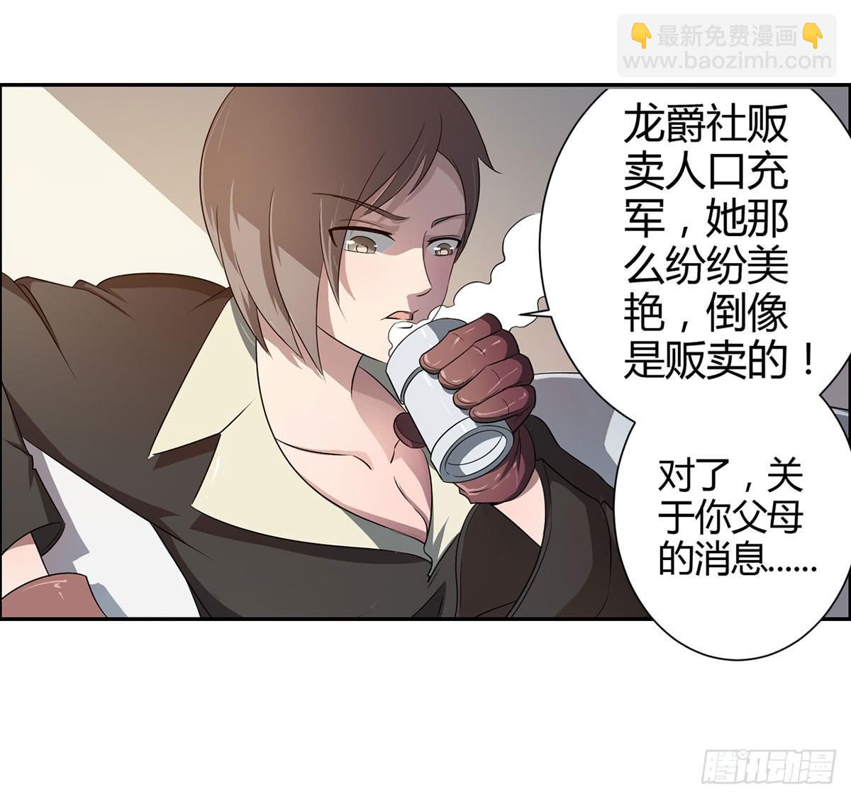 002红粉杀机13
