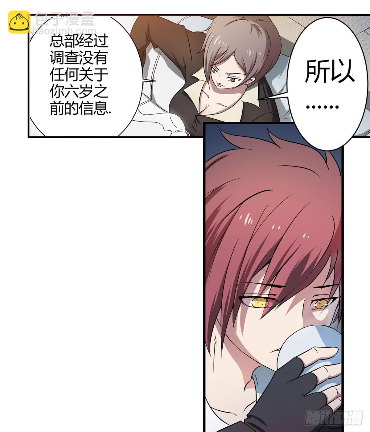 002红粉杀机15