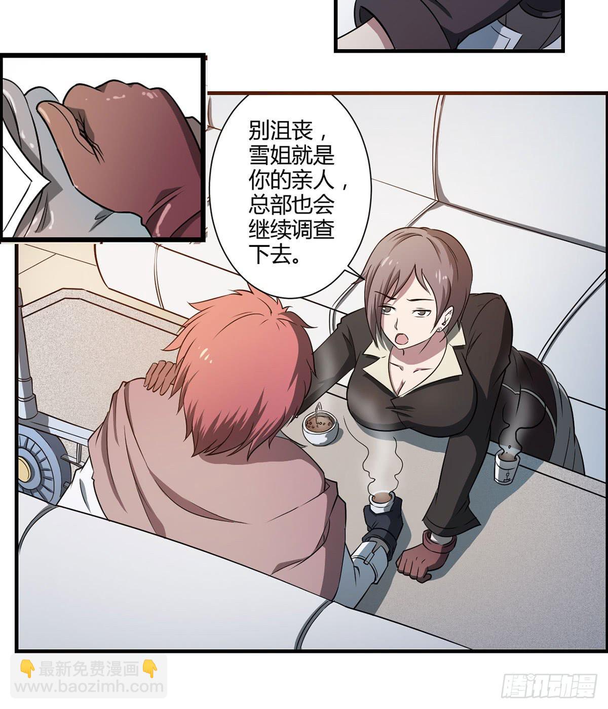 002红粉杀机16