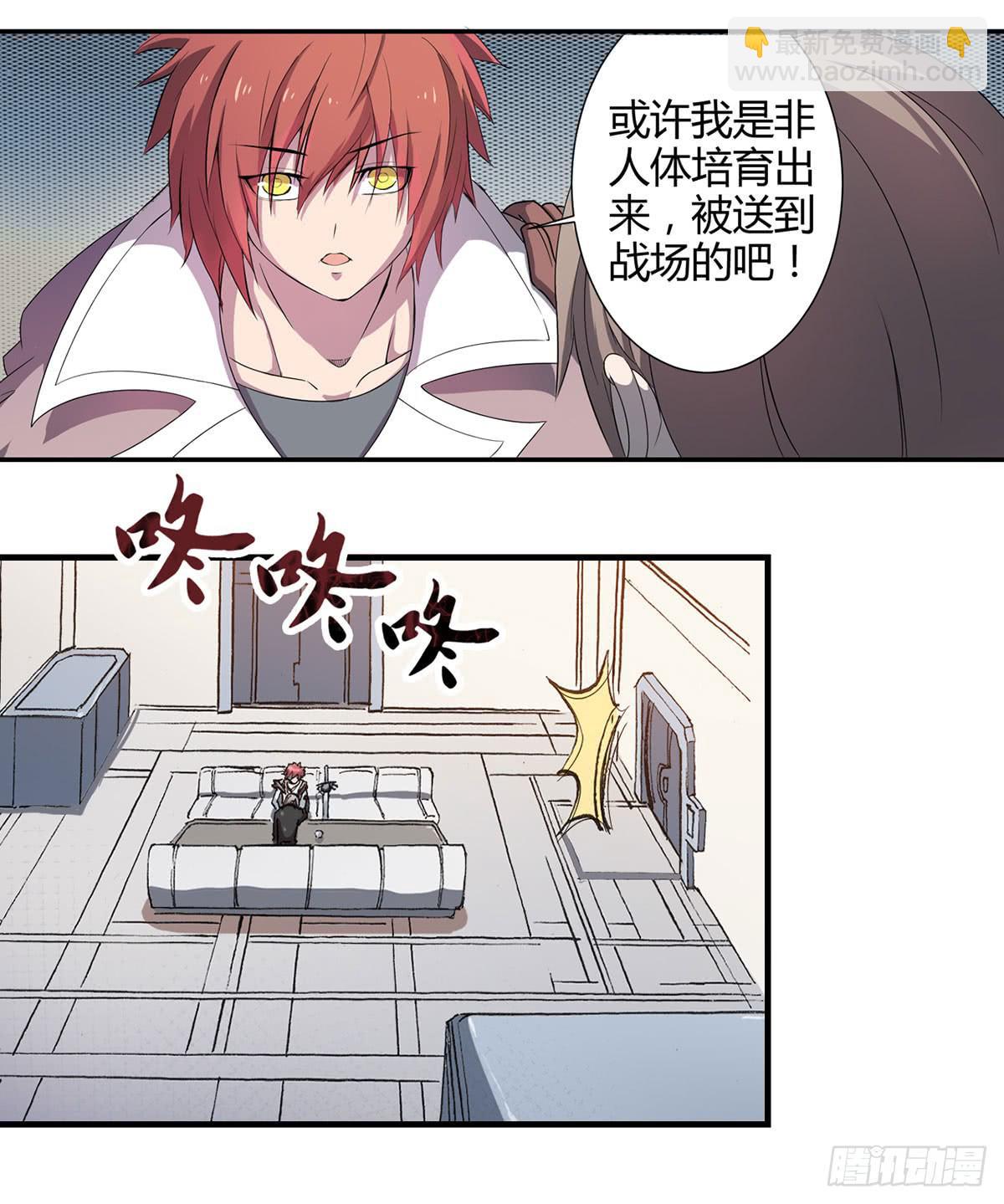 002红粉杀机17
