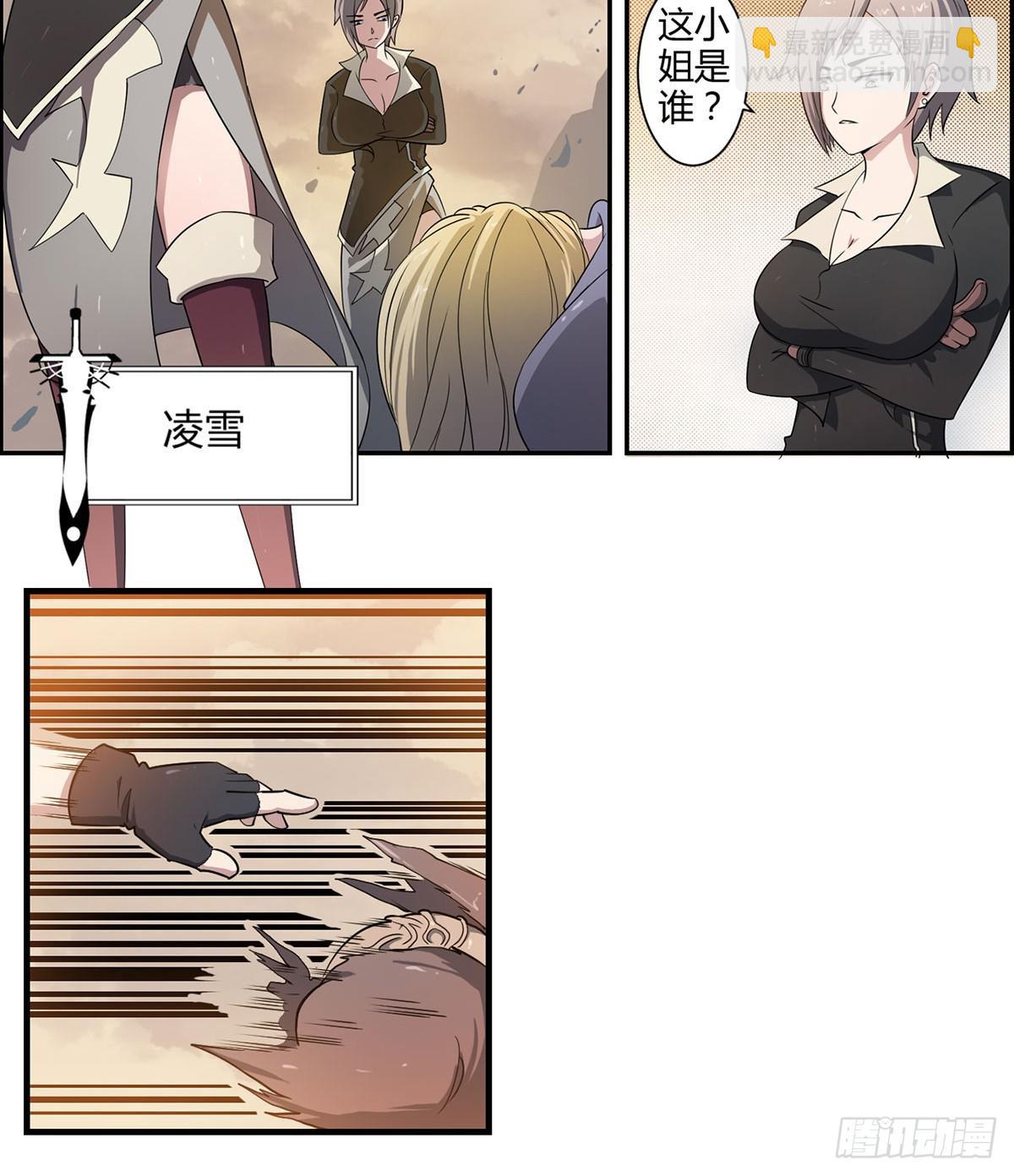 002红粉杀机2