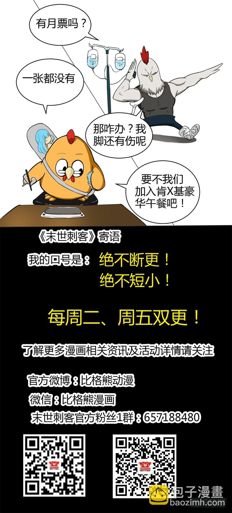 002红粉杀机28