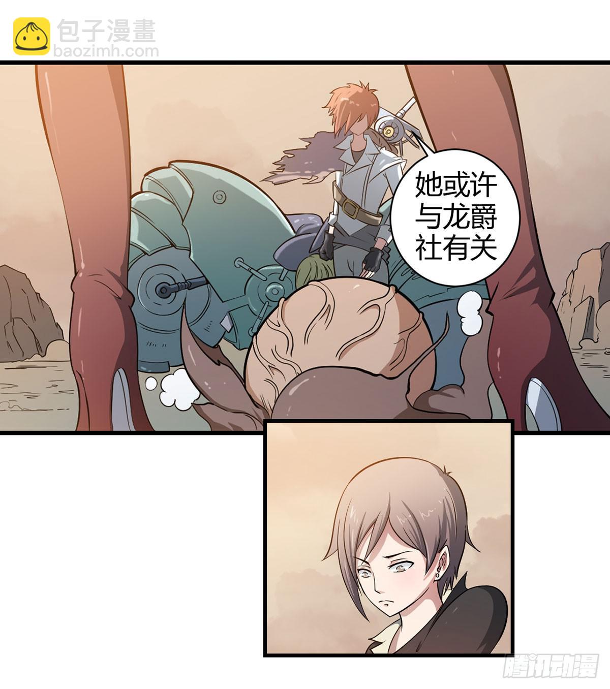 002红粉杀机3