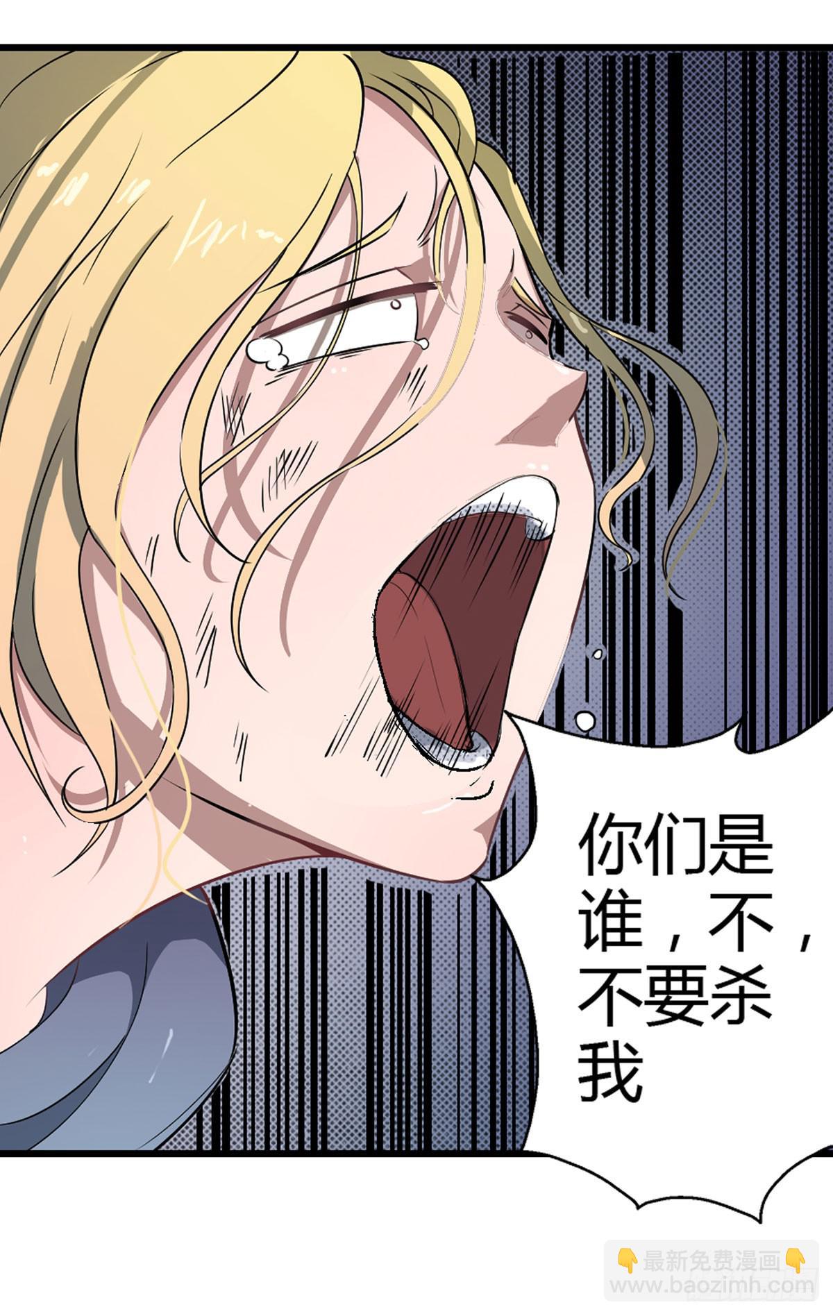 002红粉杀机5