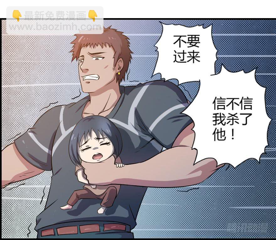 005顺便救人10