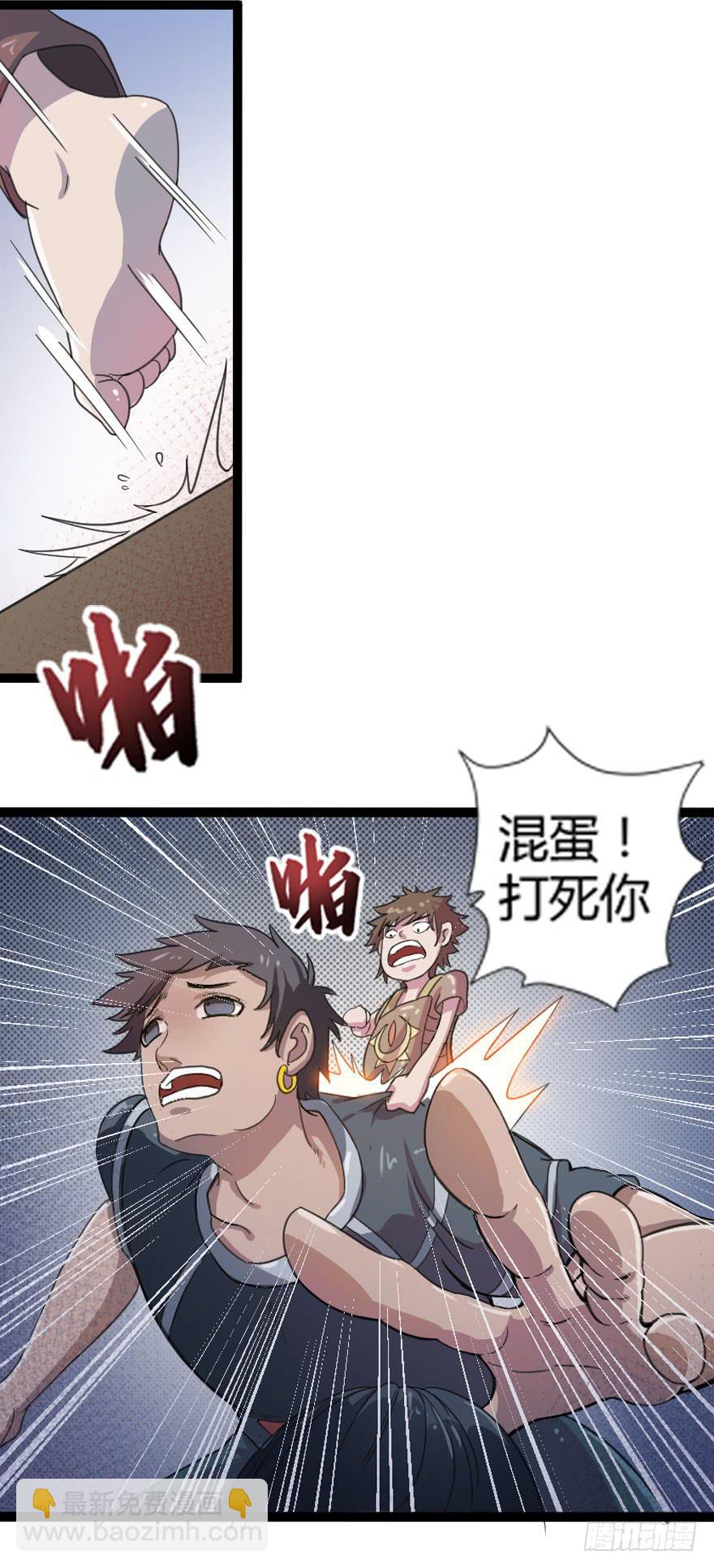 005顺便救人15