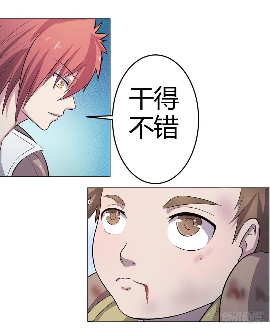 005顺便救人17