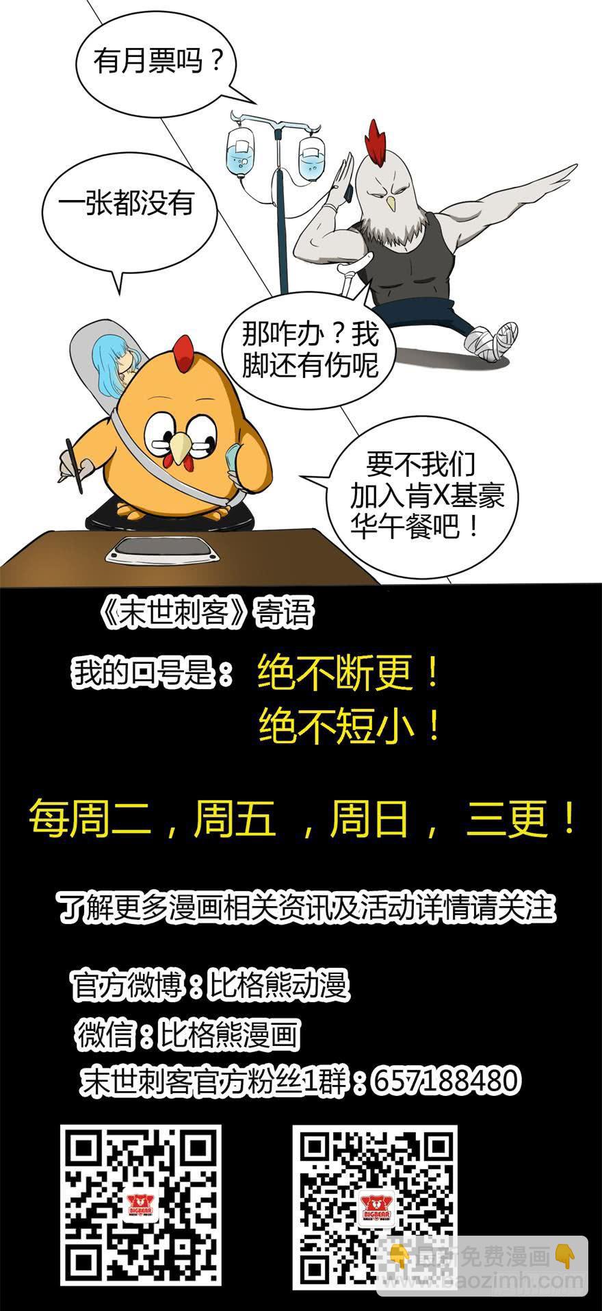005顺便救人18