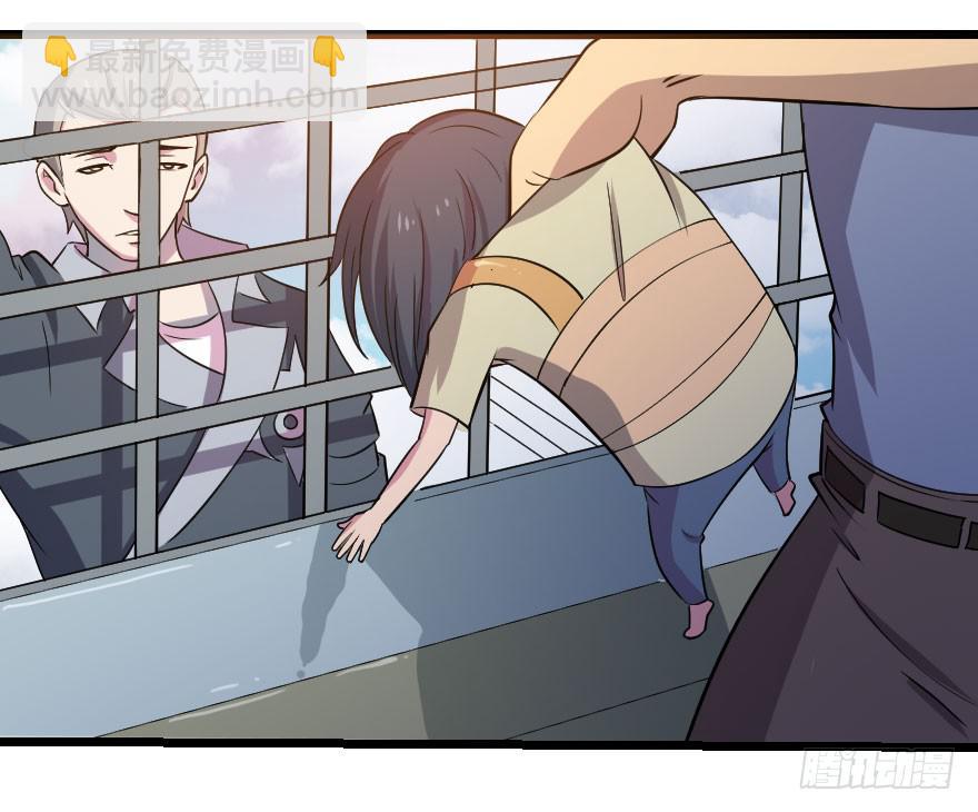 005顺便救人3