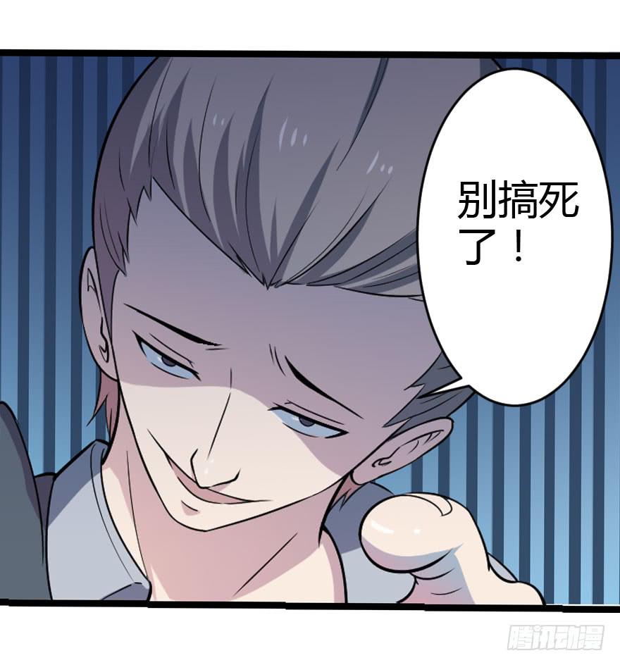 005顺便救人4