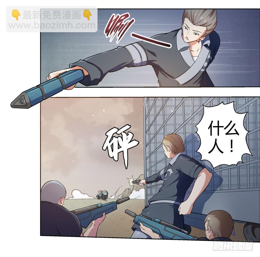 005顺便救人7