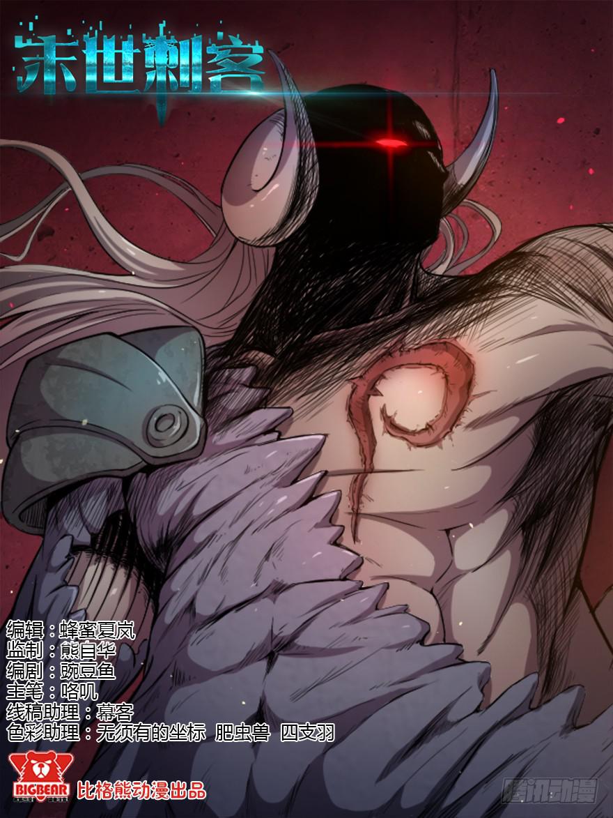 008潜入杀机（上）0