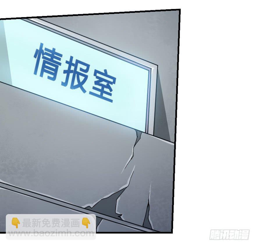 008潜入杀机（上）17