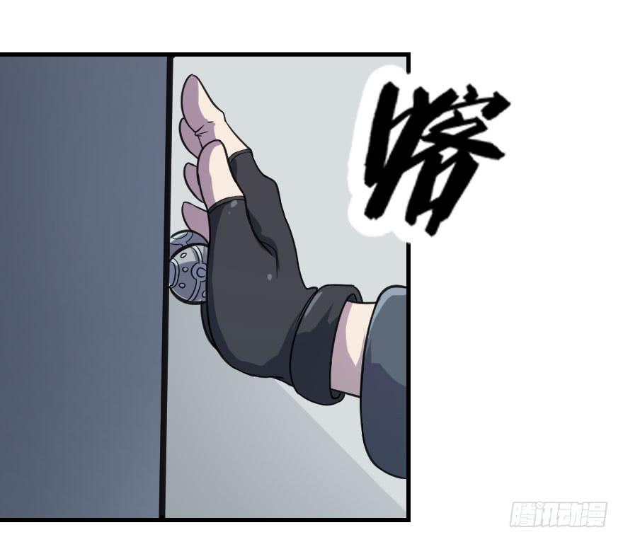 008潜入杀机（上）19
