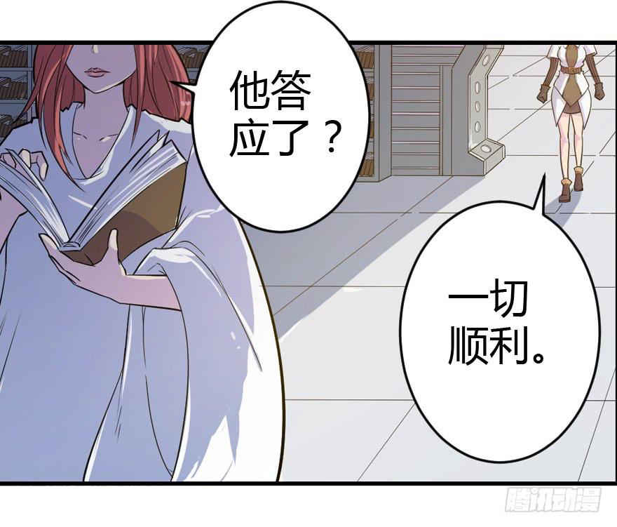 008潜入杀机（上）2