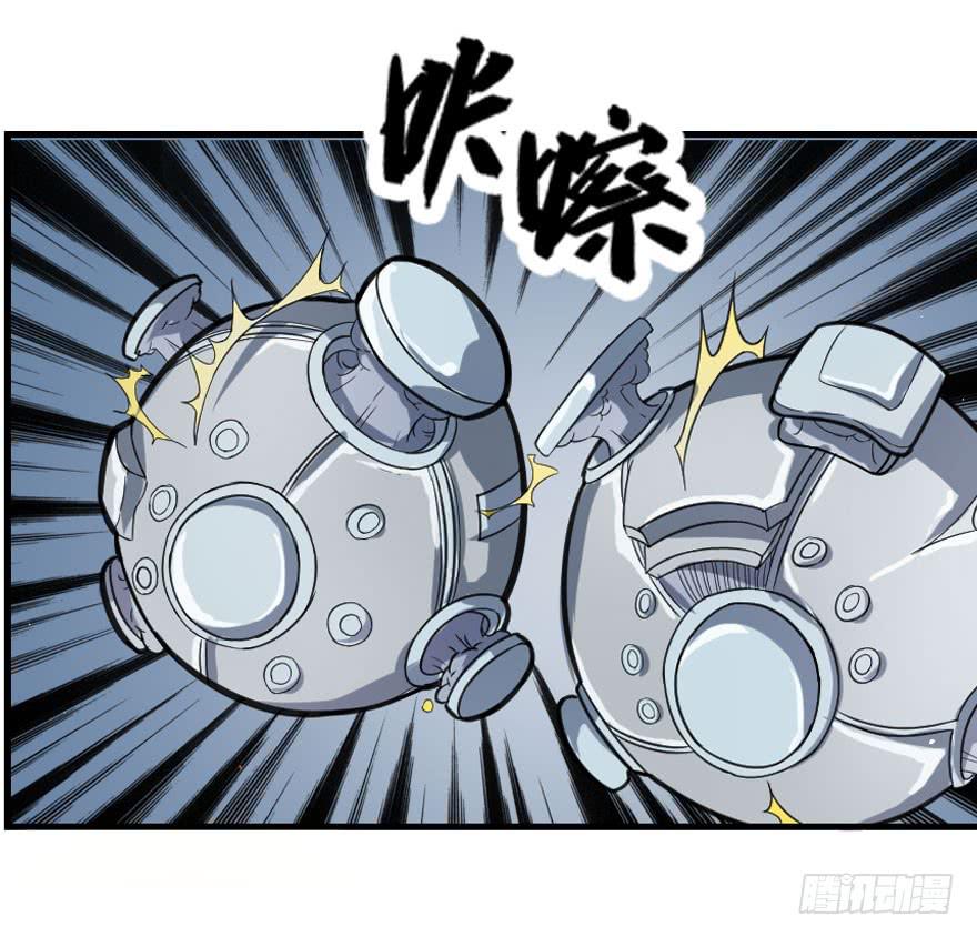 008潜入杀机（上）20