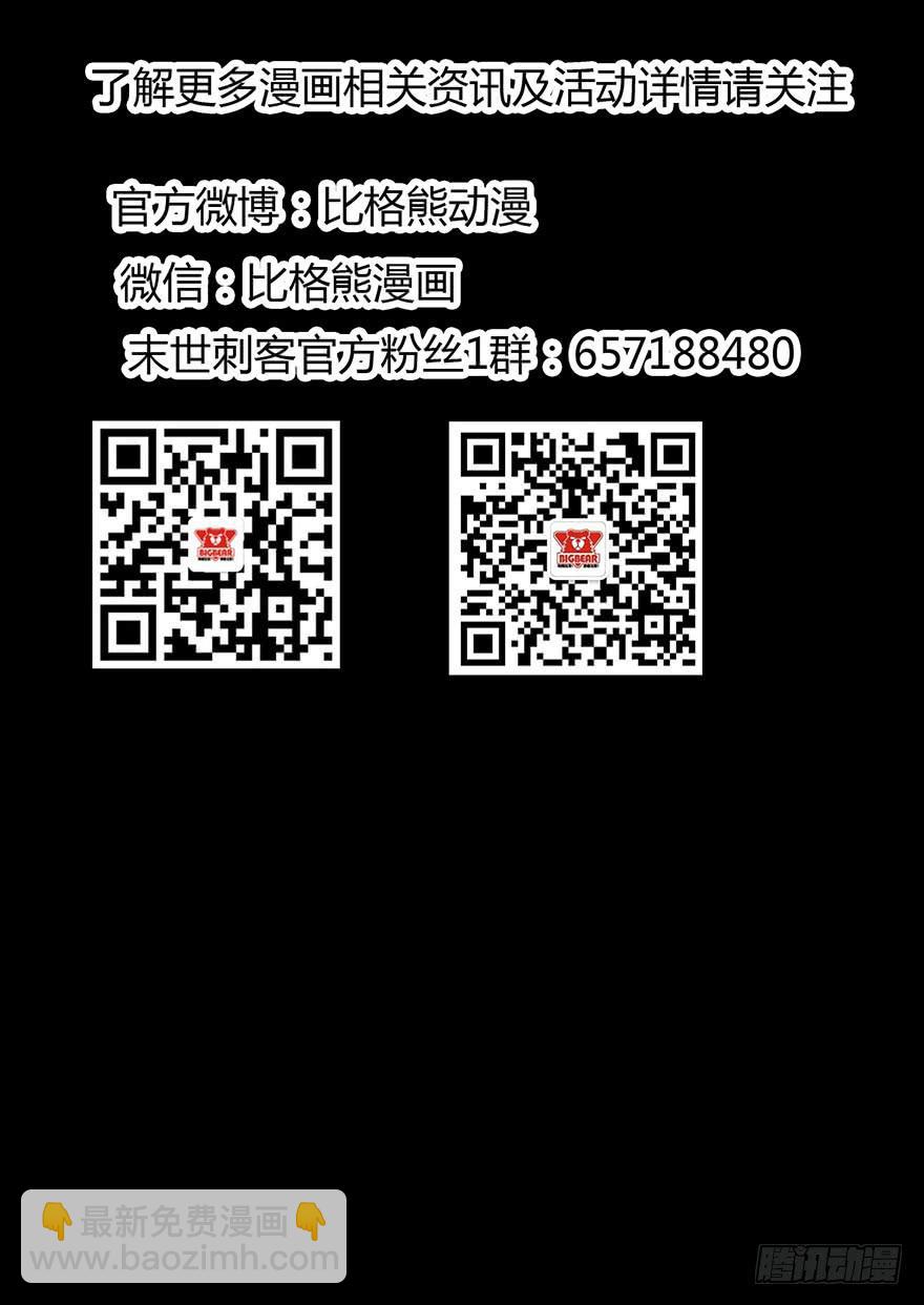 008潜入杀机（上）29